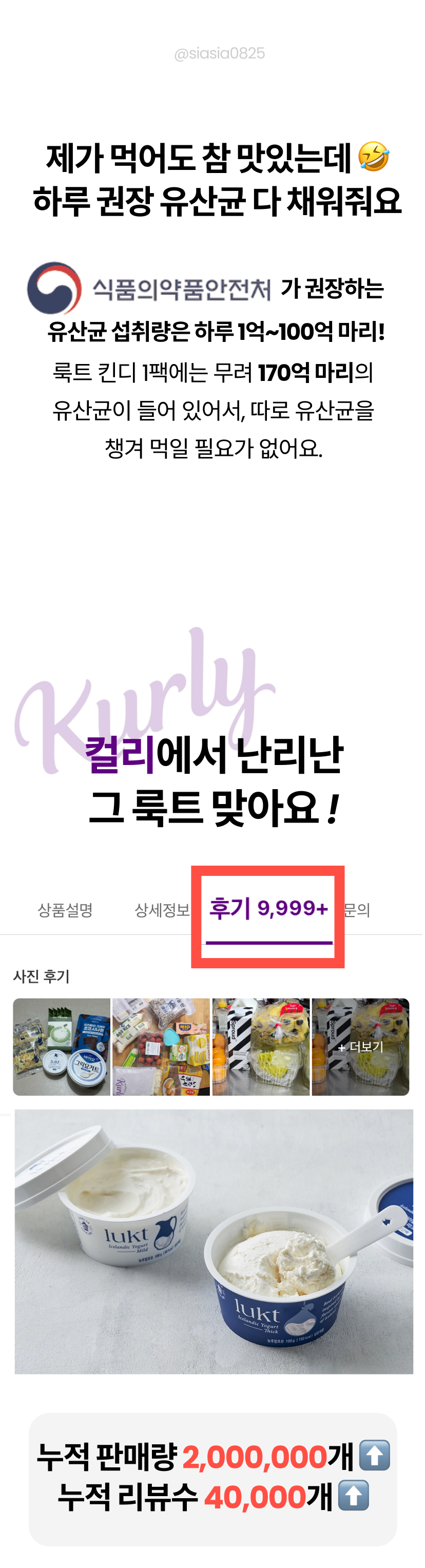 룩트 2